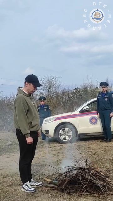 Когда разжёг костёр в неположенном месте