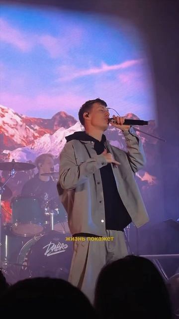 Просто послушайте!