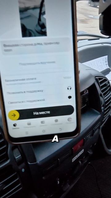 Заказы летят #яндексдоставка #доставка #яндекспро #reels