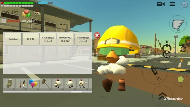 ЭТО ЭМОЦИЯ ЧИКЕН ГАН ЭТО ТАНЕЦ ИЗ ТФ2!!!