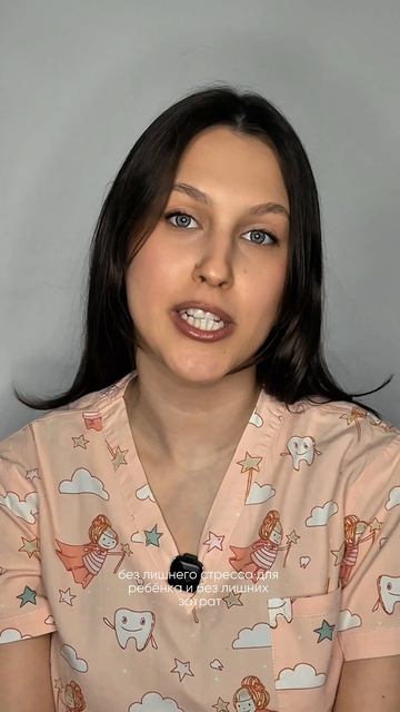 Регулярные профосмотры у детского стоматолога - почему это так важно?🦷