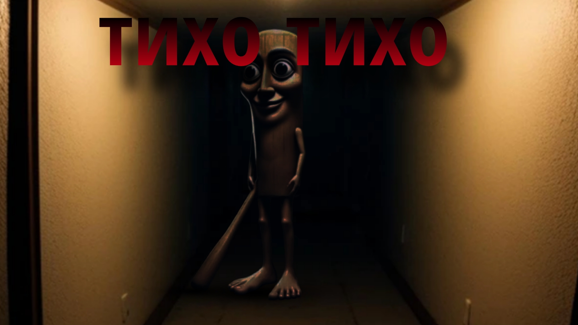 ИГРАЕМ В ПОХОЖИЕ ИГРЫ НА БРЕИНРОТОВ!?!