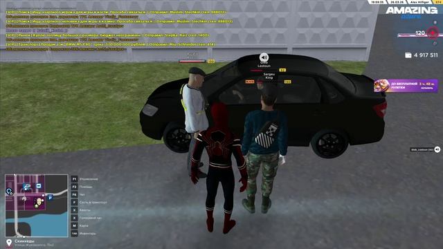 AMAZING ONLINE 2026-03-26 19-59-39