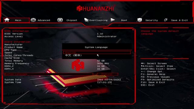 Обзор и Разгон Huananzhi H610M-K