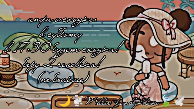 ᥴᥒᥲᥴυⳝ𐔖 зᥲ 30 зᥲᥱⲕ🥹🤍