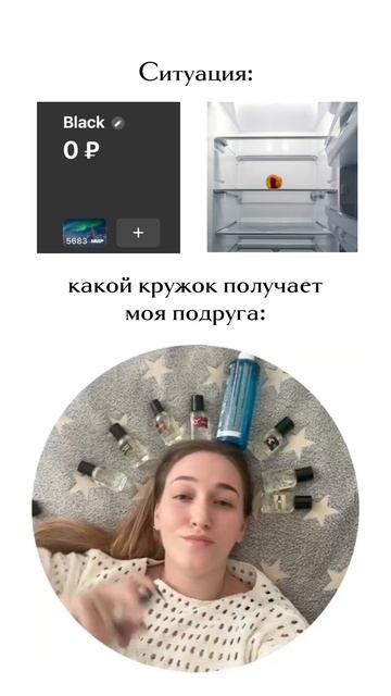 🤪 вб #504057412 #рек