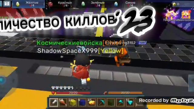 Делаем 50 киллов за две игры!