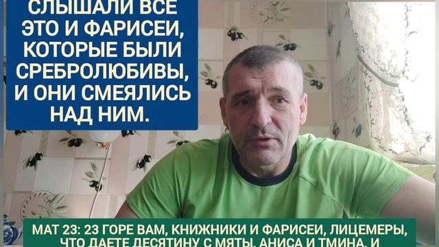 🆘 Великие манипуляторы десятин‼️