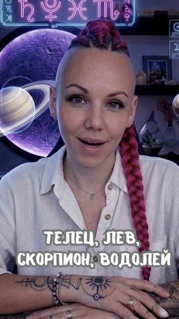 АСПЕКТ МИЛЛИОНЕРА 28.03.26 ДЛЯ ТЕЛЬЦА, ЛЬВА, СКОРПИОНА, ВОДОЛЕЯ 🔥