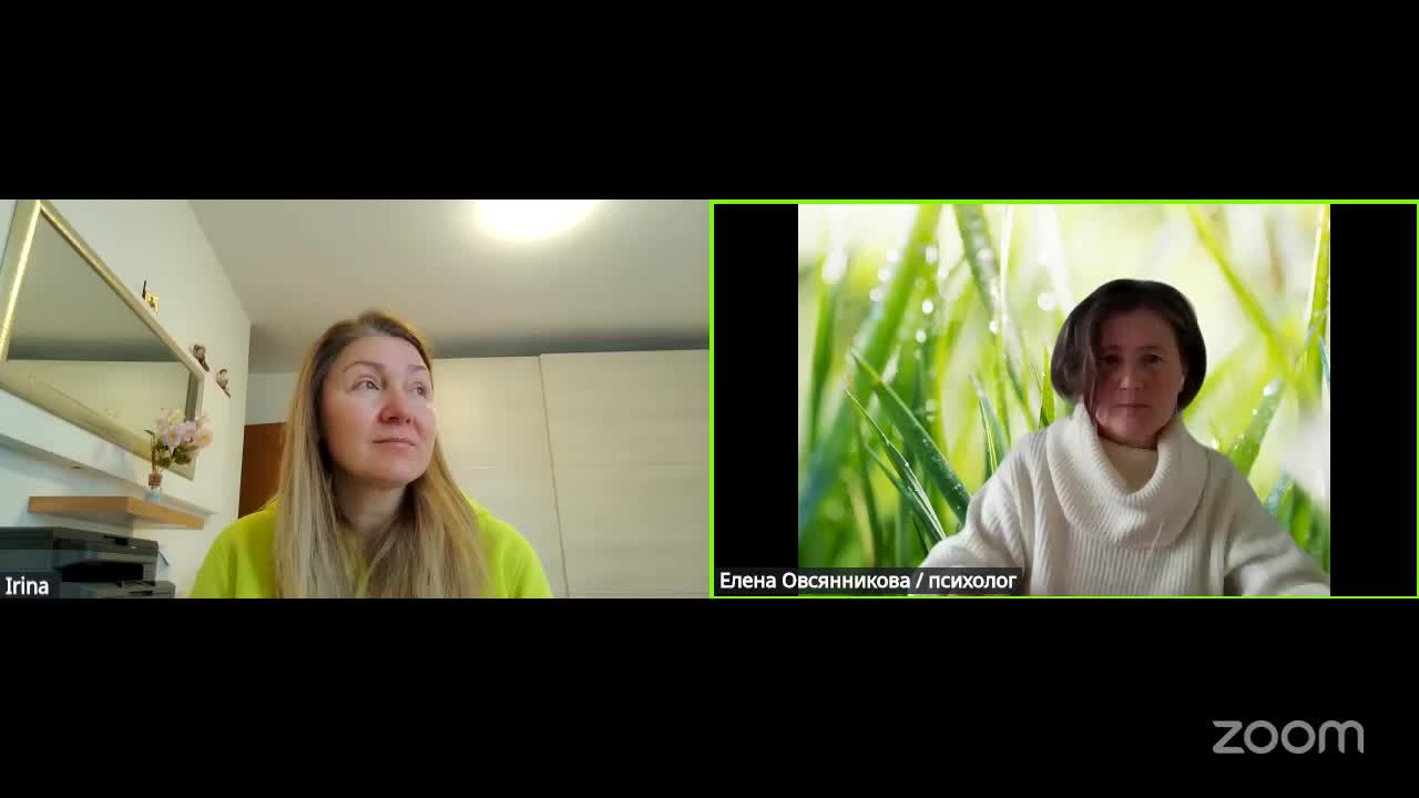 Обучение EFT