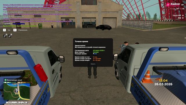 +Выговор/увол