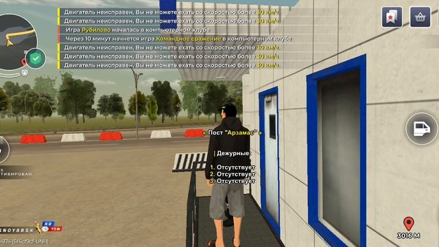 Стал курьером в Блек Раше