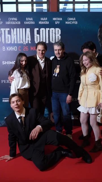 Грандиозная кинопремьера в центре Москвы!