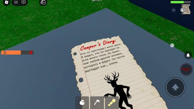 иГраю в 99 ночей в лесу