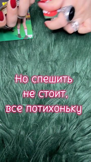 Пятница 27.03 #таро #диагностикатаро #мастертаро #таролог #таромастер #гороскоп #тарологпроводник  #