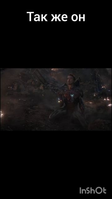 старк#марвел#лучший супергерой#