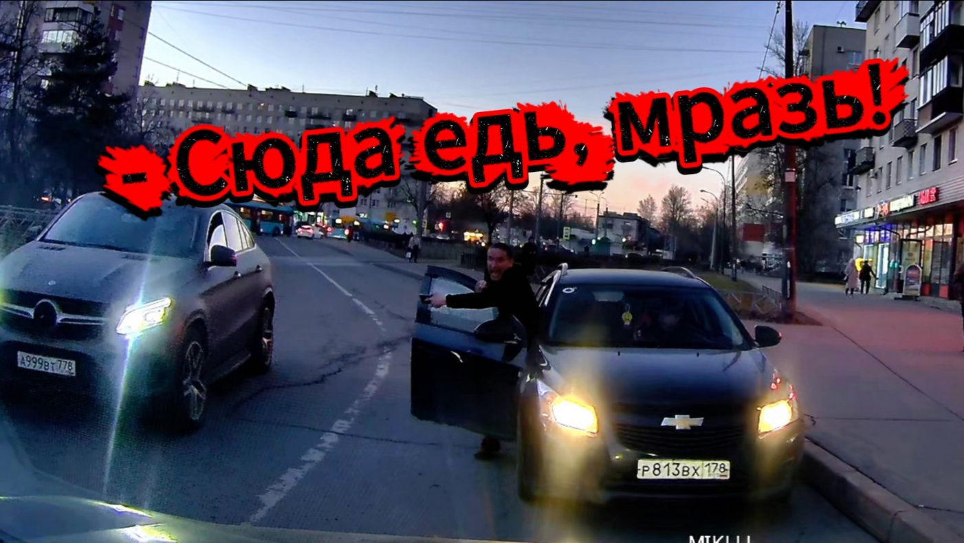 Когда быдло прёт по встречке и качает права! Видео от подписчика из Питера.