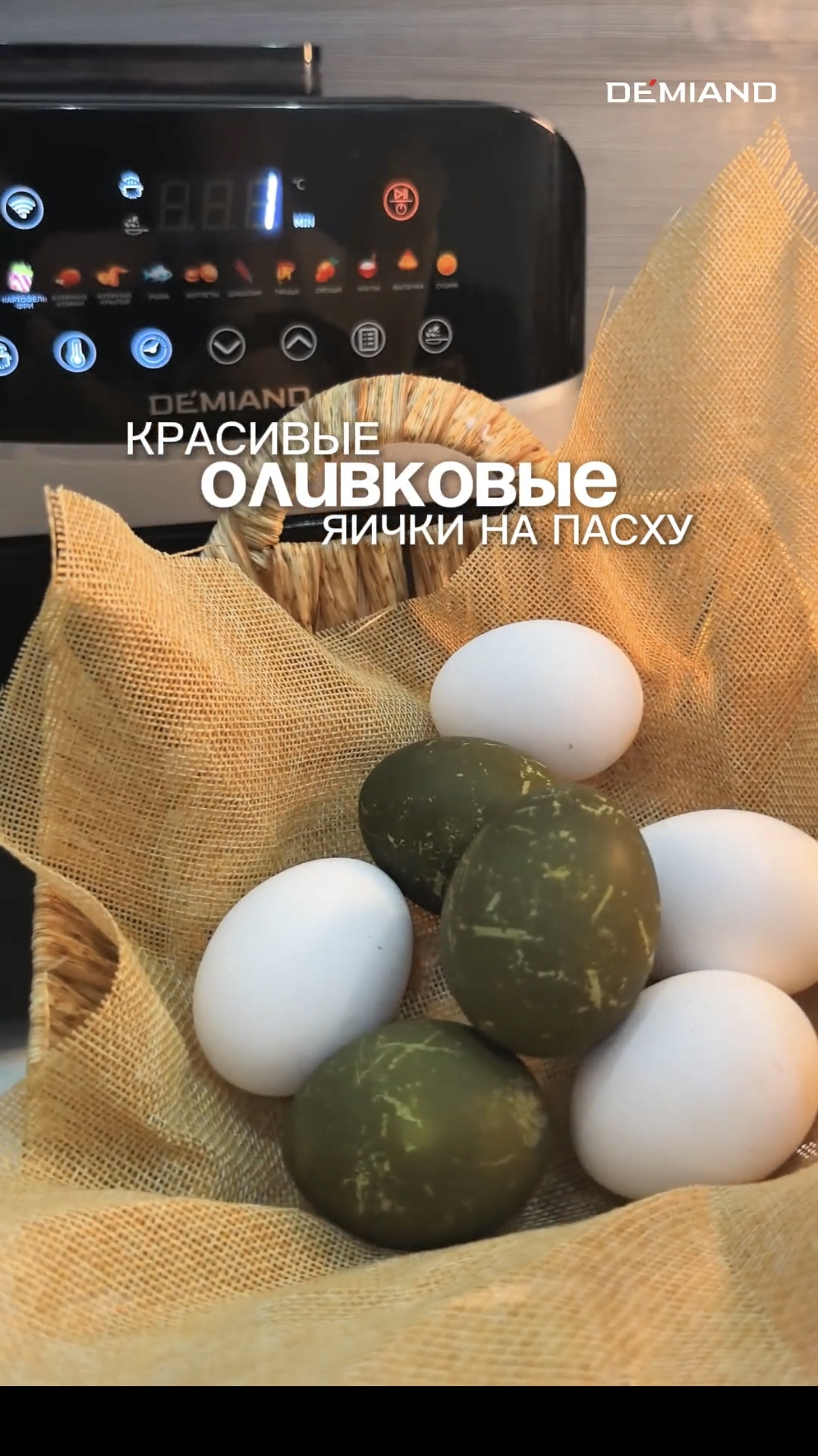 Красивые оливковые 🫶яички