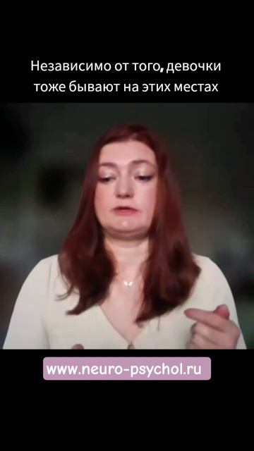 Когда мама ставит ребёнка на роль партнёра #психология #дети #родители