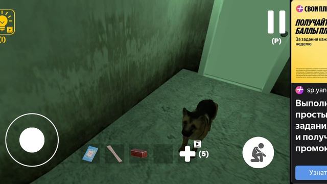 Играю в побег пацана 2 часть [не банька за рекламу. Я встретил им пробовала чтобы еë убрать.. ]