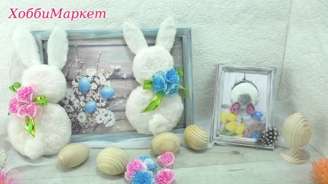 Как сделать кроликов из картона и пенопласта. Поделки к Пасхе. ХоббиМаркет