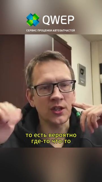 Он сказал: ДА! #автомагазин #сто #бизнес #автозапчасти #автосервис #автобизнес #авто #юмор