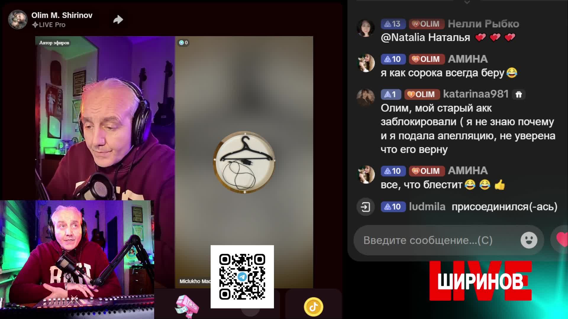 Ширинов в эфире!