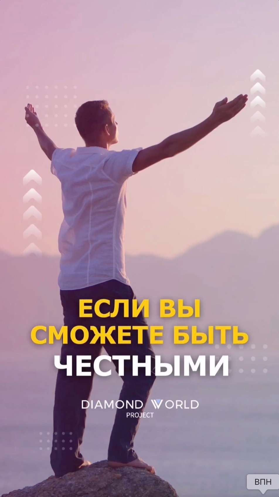 ☝️ЕСЛИ ВЫ СМОЖЕТЕ БЫТЬ ЧЕСТНЫМИ