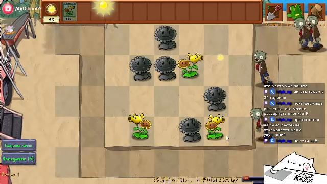 Время приключений начинается)