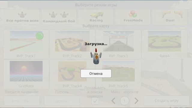 Как заработать много монет в чикен ган