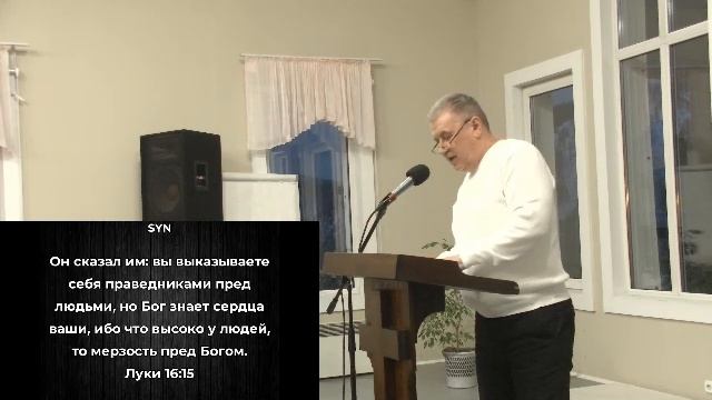 Вечернее Богослужение 