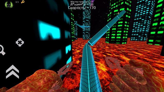 прохождение уровня пол это лава в новом бета тесте