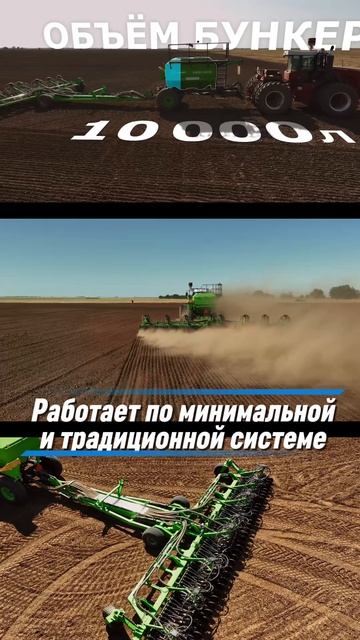 СЕЯЛКА ЗА 0 РУБЛЕЙ? 🚜 
ДОН 578: 12 метров мощи в вашем поле! 🦅