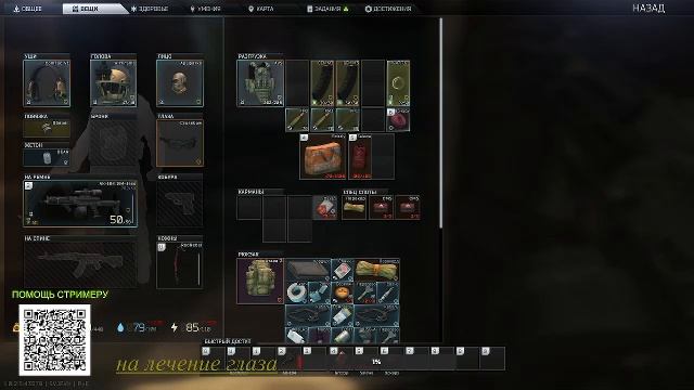 Escape From Tarkov |Пробежка | Зашёл, увидел, лутанул | Улицы Таркова