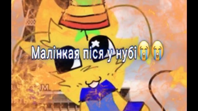 Не в обиду 2х4😔 #ЯГАНДОН