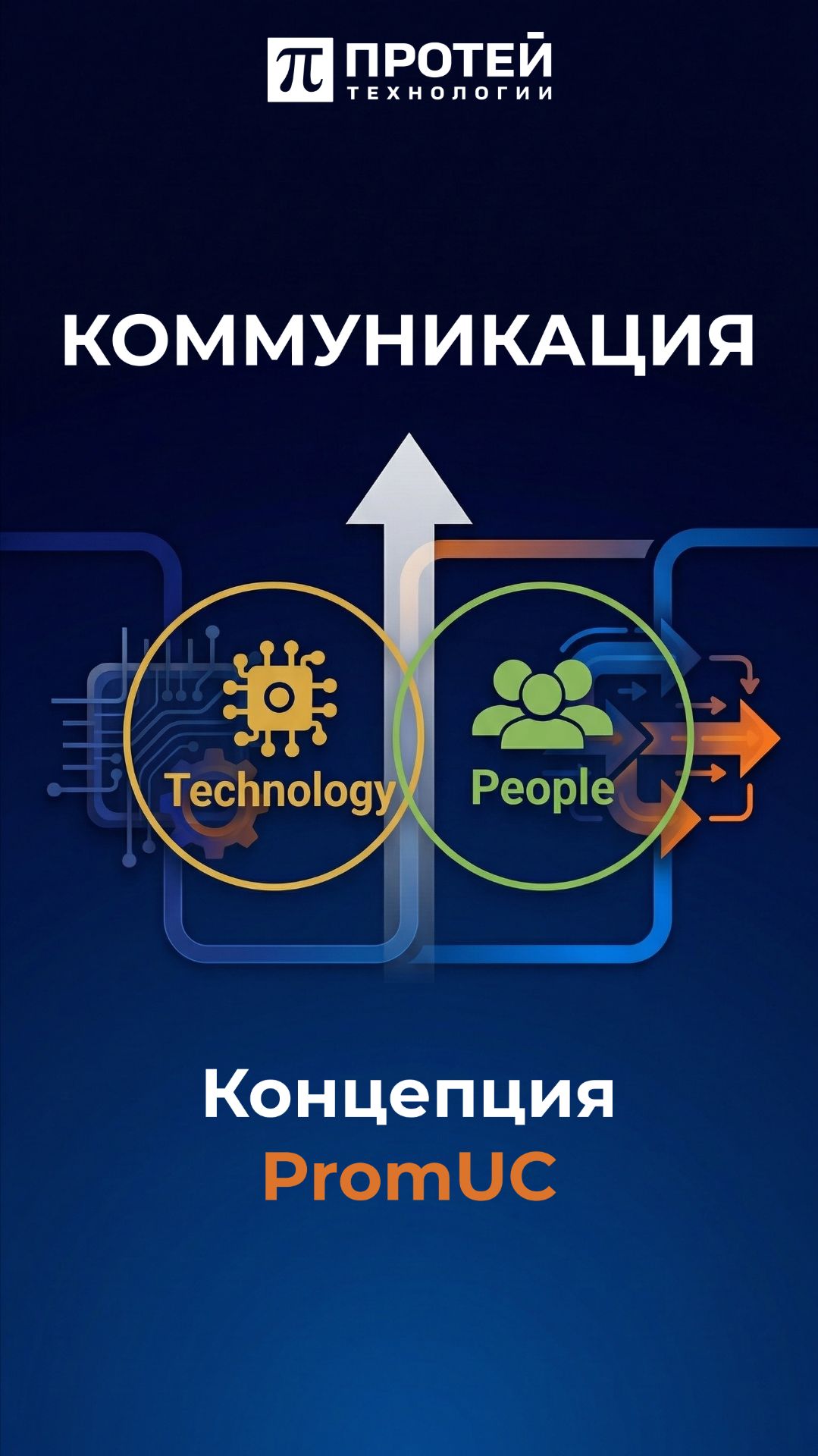 Задумывались, что вам мешает работать быстрее?