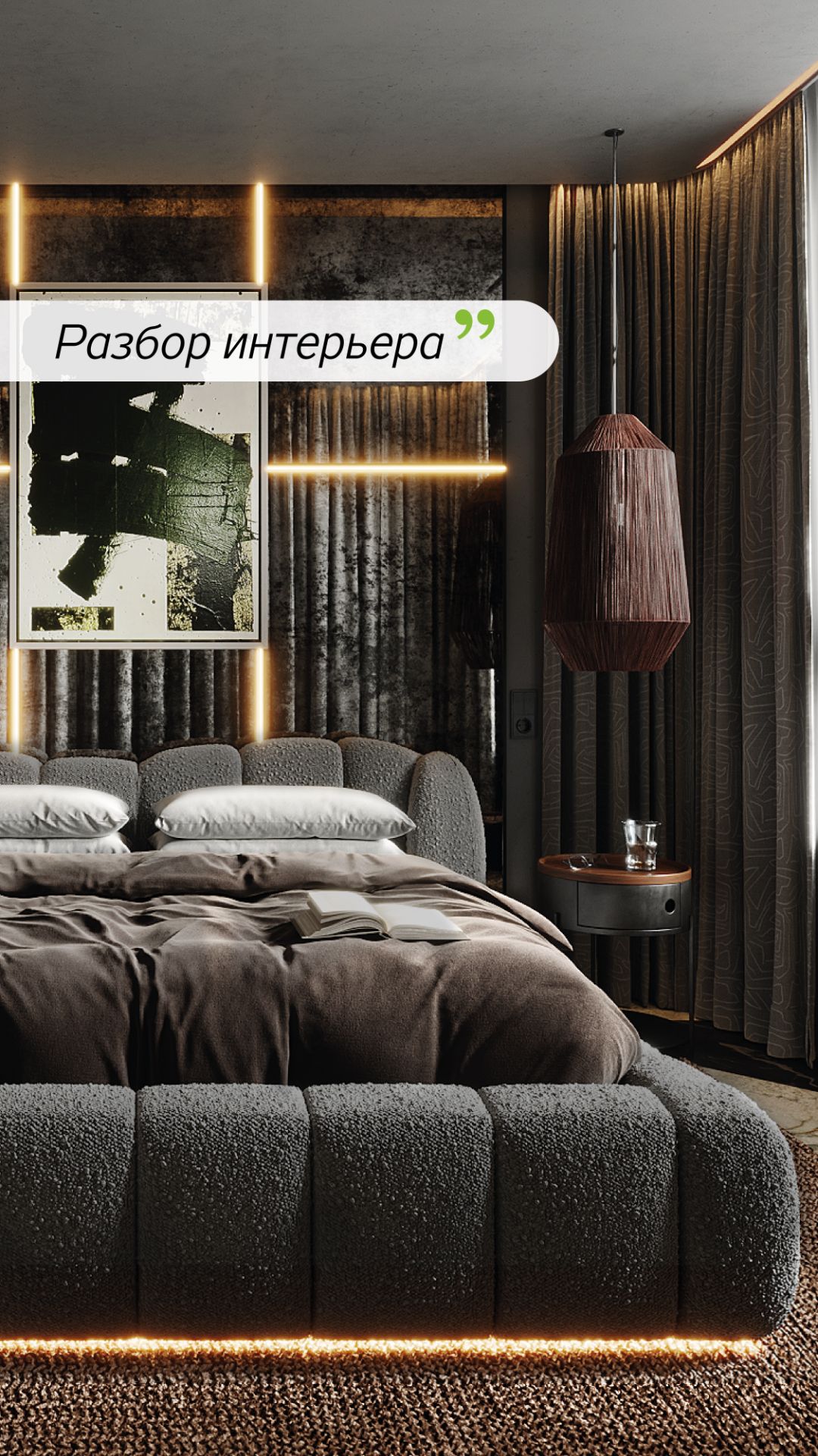 Как распознать плохой интерьер, даже если он кажется красивым? 😔