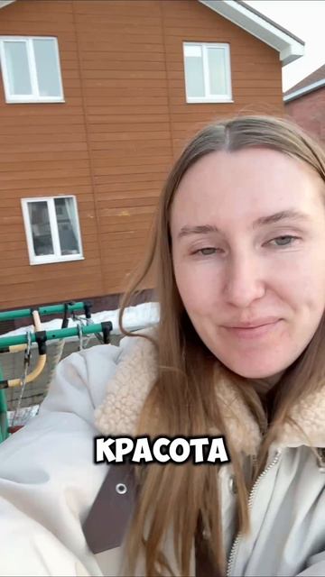 На теплоте время запланировали ремонт 
Продолжаем уютить🏠 
А также по плану баня и огород 😁✌️