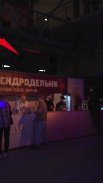 Мануфактура Коллеги на Russian Cider Fest 😳 5 вкусов сидра, которые удивят! #сидр #напитки #рек