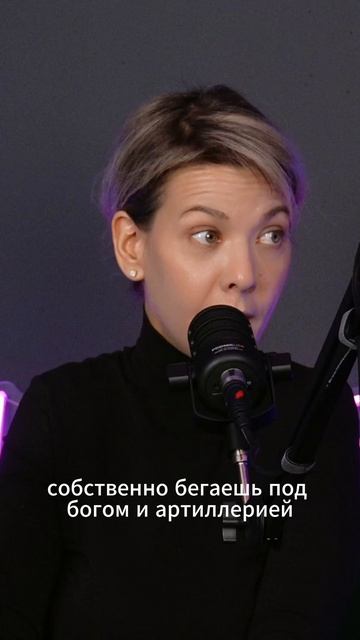 Что самое важное было для Наданы Фридрихсон?