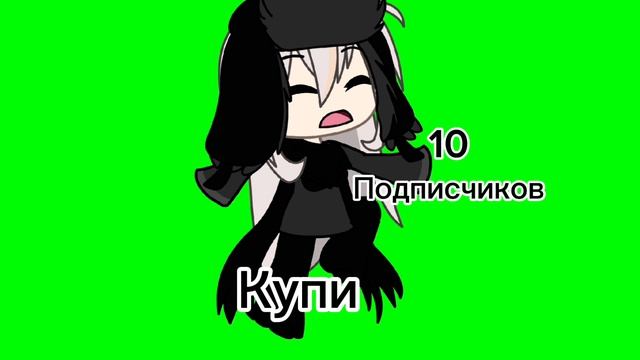 Небольшой намёк...