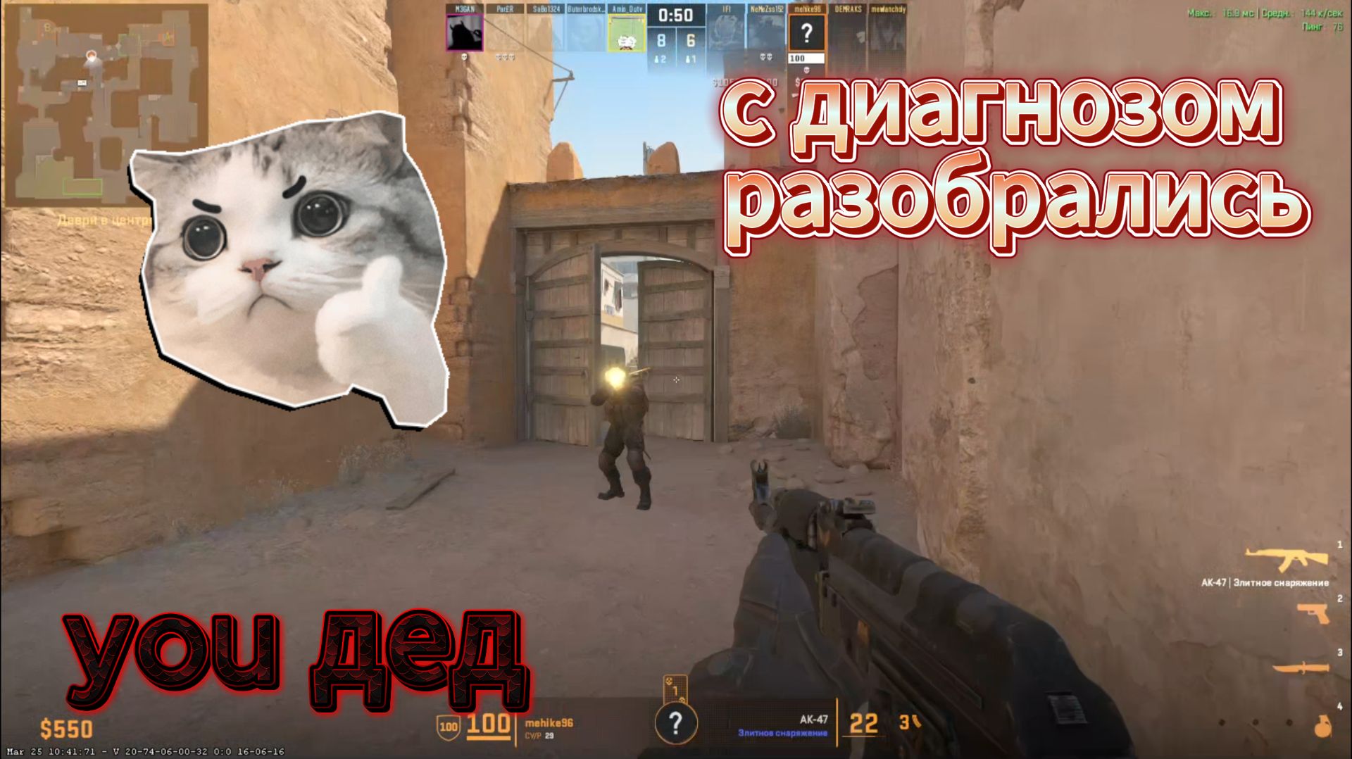 САМЫЕ СМЕШНЫЕ МОМЕНТЫ В CS2 😂