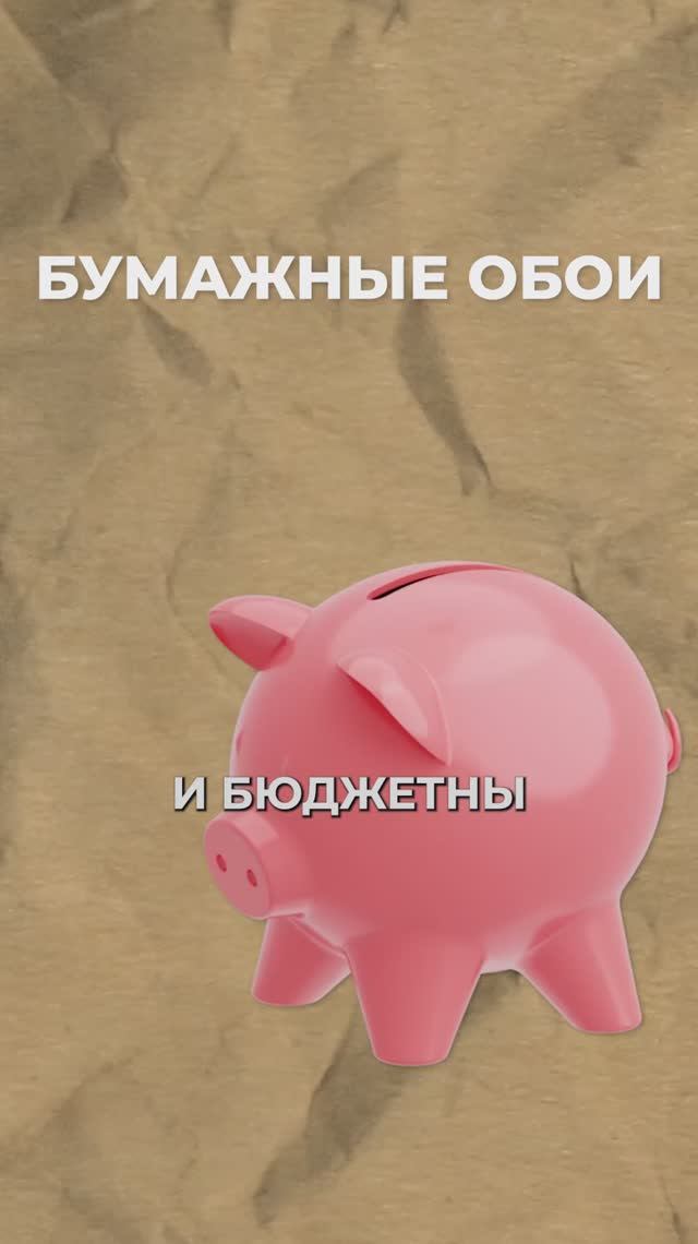 Как ВЫБРАТЬ ОБОИ для детской комнаты.