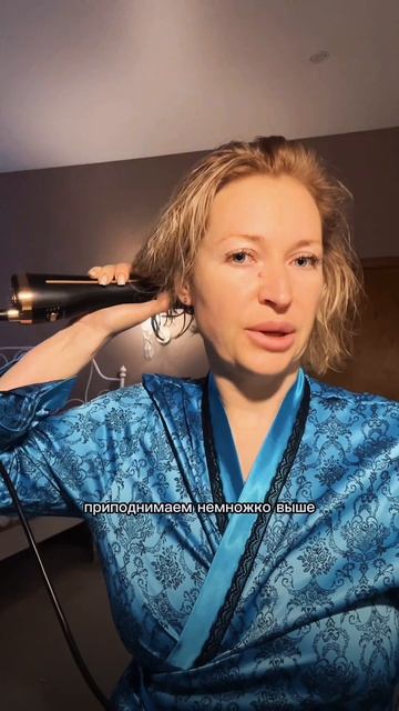 Укладка волос