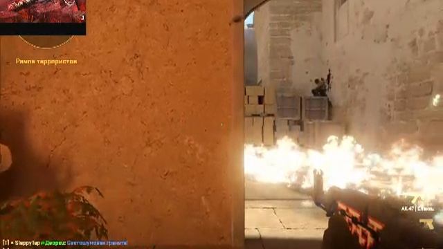 кс 2 пд заходите?