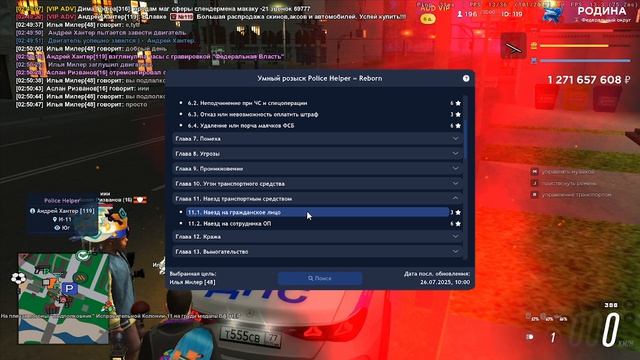 Илья Миллер