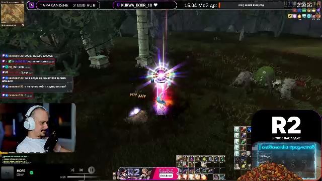 Radio R2: Новое наследие|Кронос|Промо: R2oldman