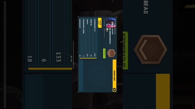 Игра:conter Atccace