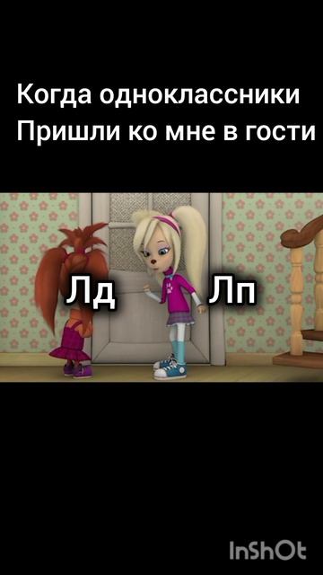 Барбоскины как смысл жизни