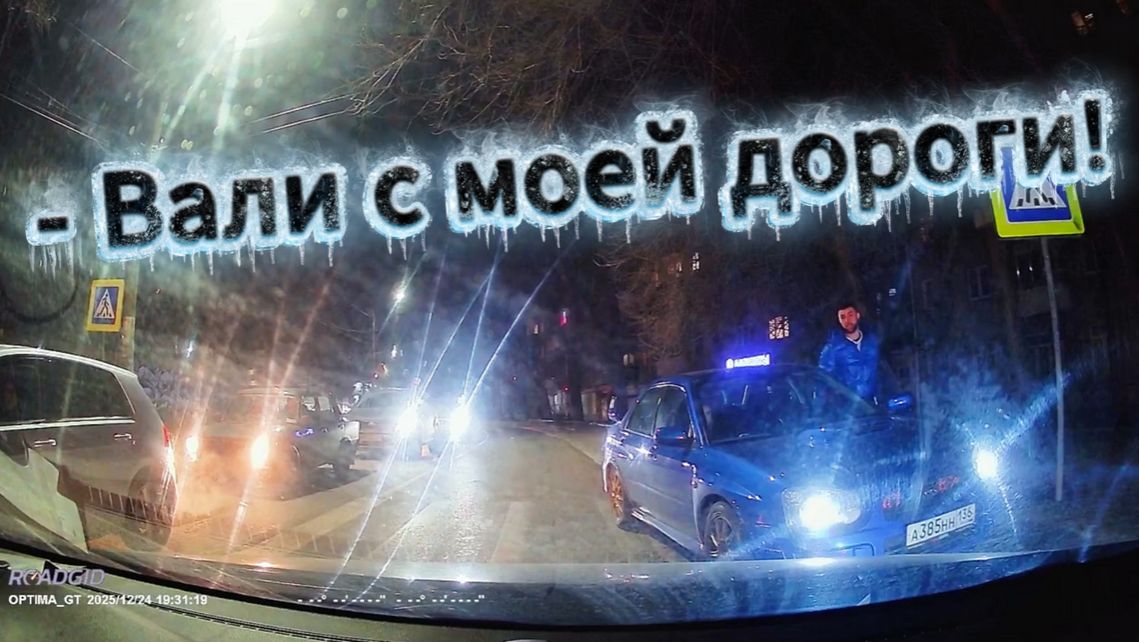 Быдло со встречки ещё и рот открыл! Видео от подписчика из Воронежа.